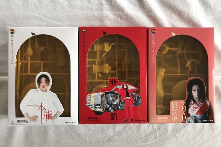 椎名林檎 東京事変 ツアーグッズ - メルカリ