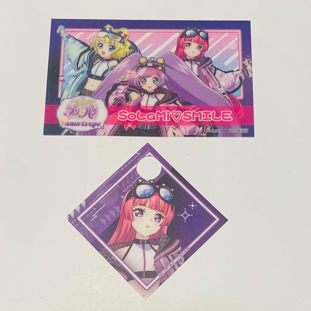 プリパラ アモクレープ 特典クリアカード - メルカリ