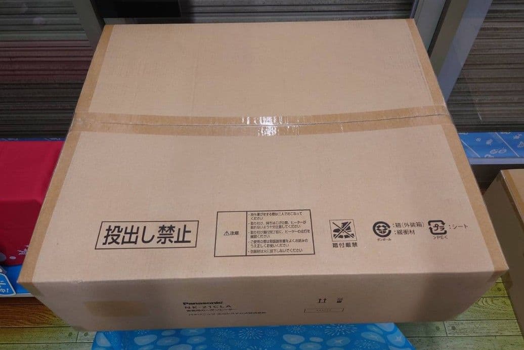 【新品·未使用】Panasonic NK-21CLA家畜用カーボンヒーター 在庫有】パナソニック 畜産用カーボンヒーター 畜産ヒーター NK-21CLB