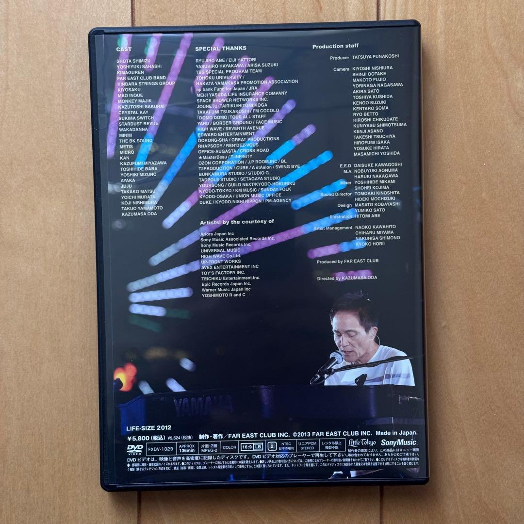 小田和正 LIFE-SIZE KAZUMASA ODA 2012(DVD)