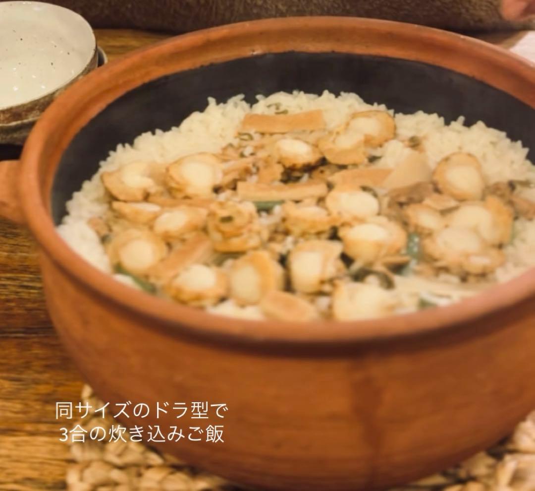⭐︎本日限値下げ⭐︎二階堂明弘 ドラ型土鍋 十場あすか壺田亜矢 渡辺隆之