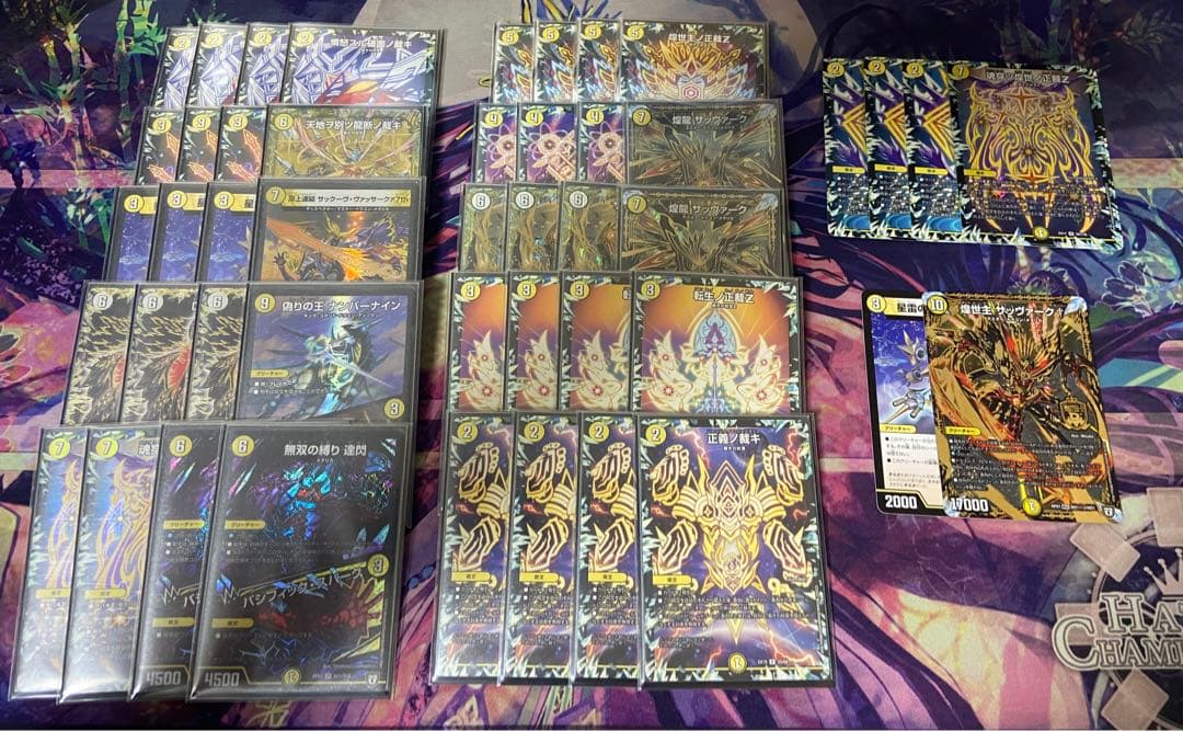 サバキzデッキ微高レート