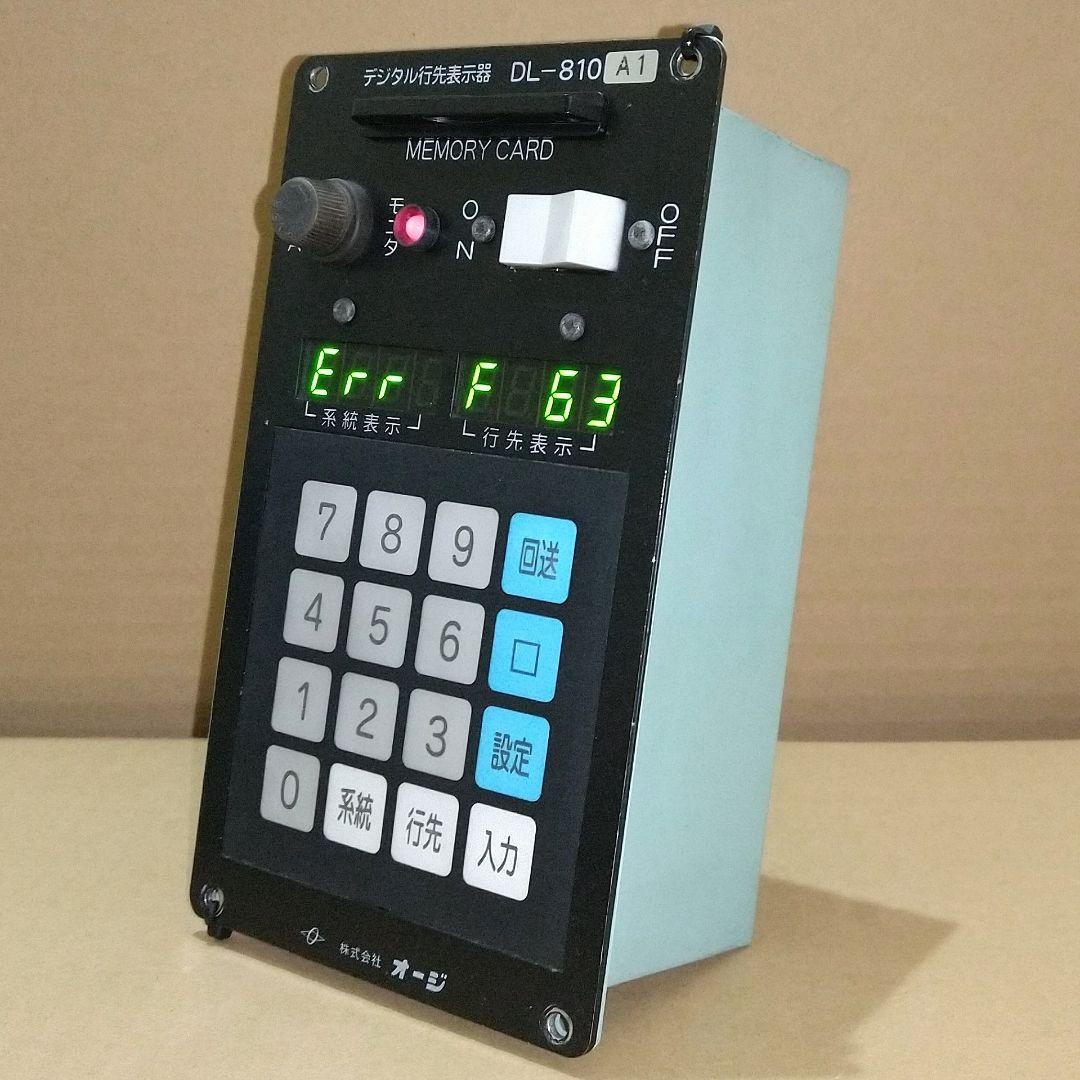 オージ コントロール・パネル(行先表示操作盤) - メルカリ