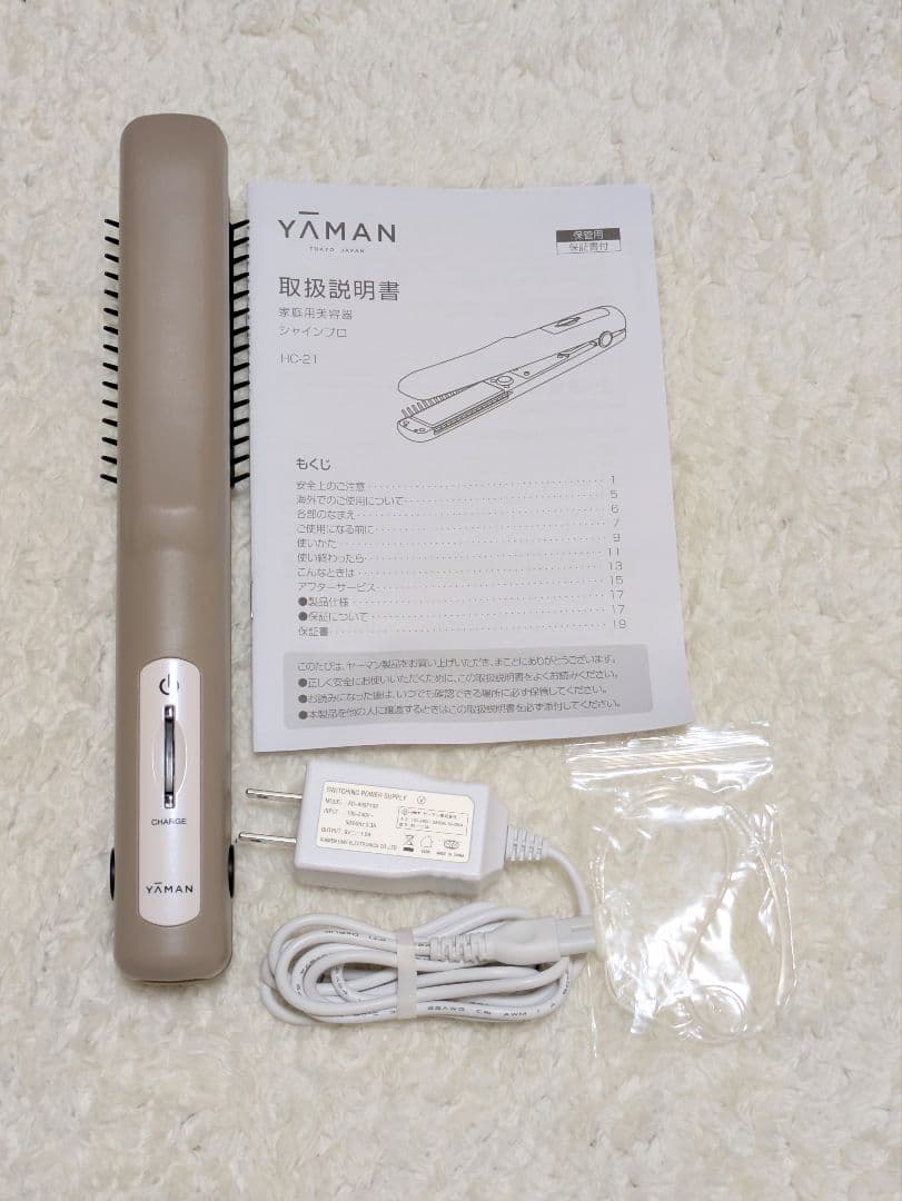 YAMAN 超音波トリートメント シャインプロ（グレージュ） 浸透ブースト技術が、いつものトリートメントでサロン髪を叶える