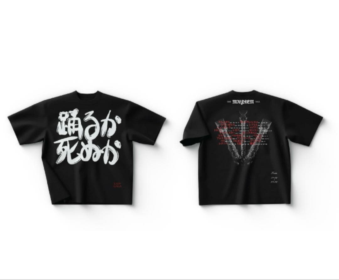 Lady Gaga MAYHEM 日本限定 踊るか死ぬか Tシャツ s - メルカリ