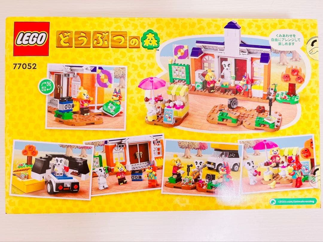 新品】【未開封】LEGO レゴ どうぶつの森 広場でとたけけライブ 77052
