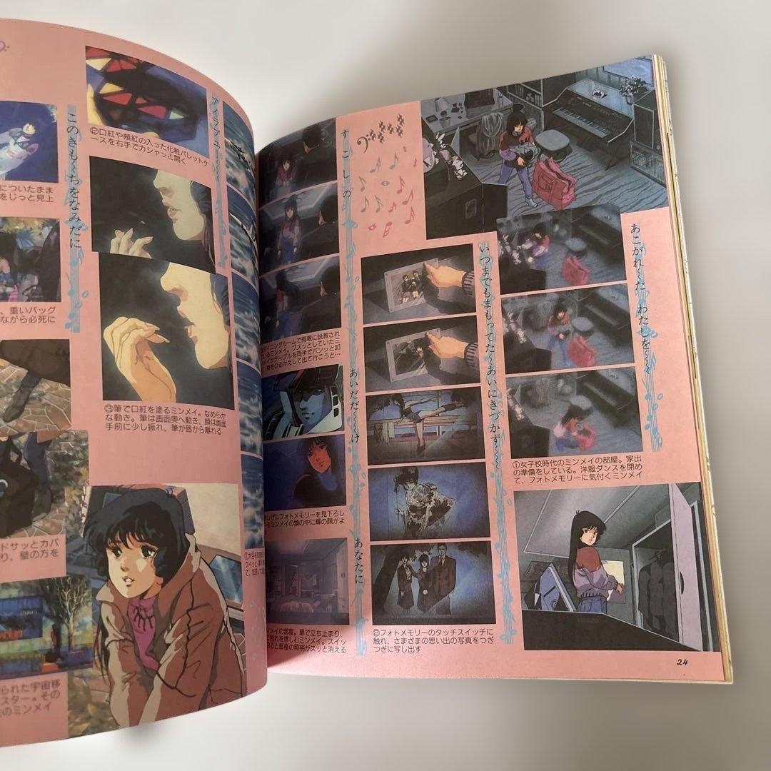 マクロス Flash Back 2012 グラフィティ ザ・ベストテン - メルカリ