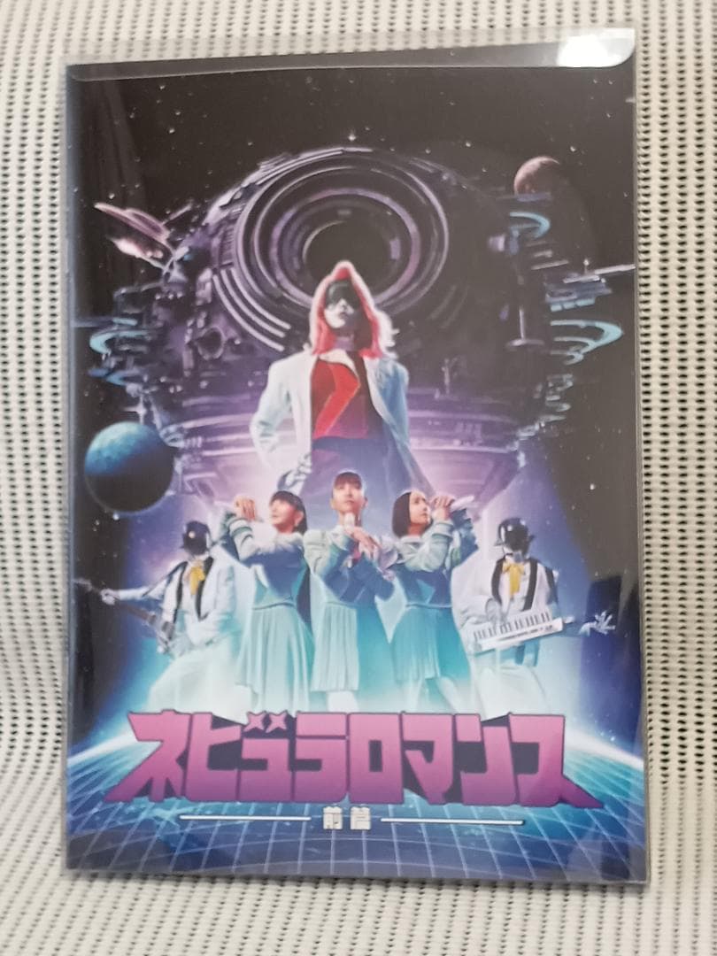 Perfume ネビュラロマンス 前篇 “P.T.A.” 会員限定盤 BD