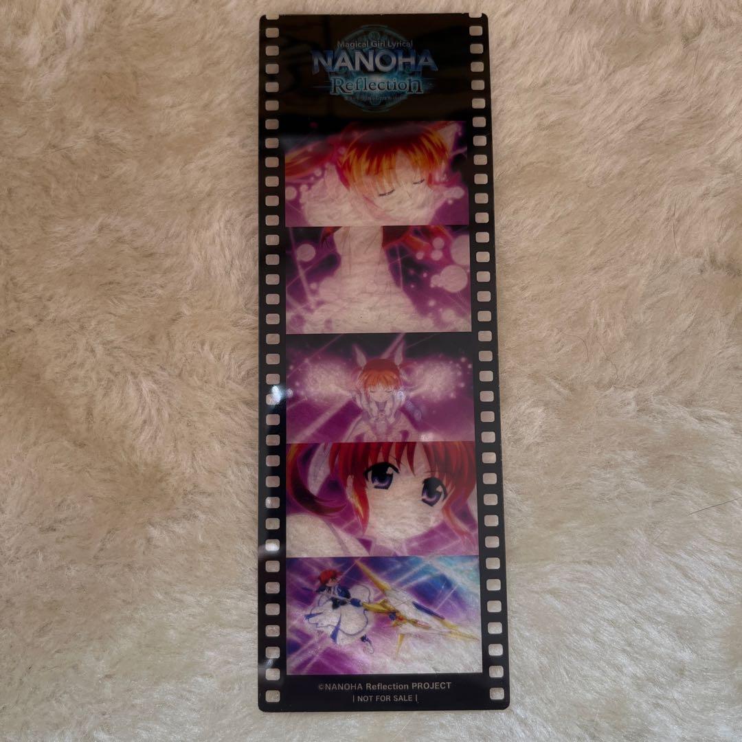 魔法少女リリカルなのは Reflection「劇場版・2週目 入場特典