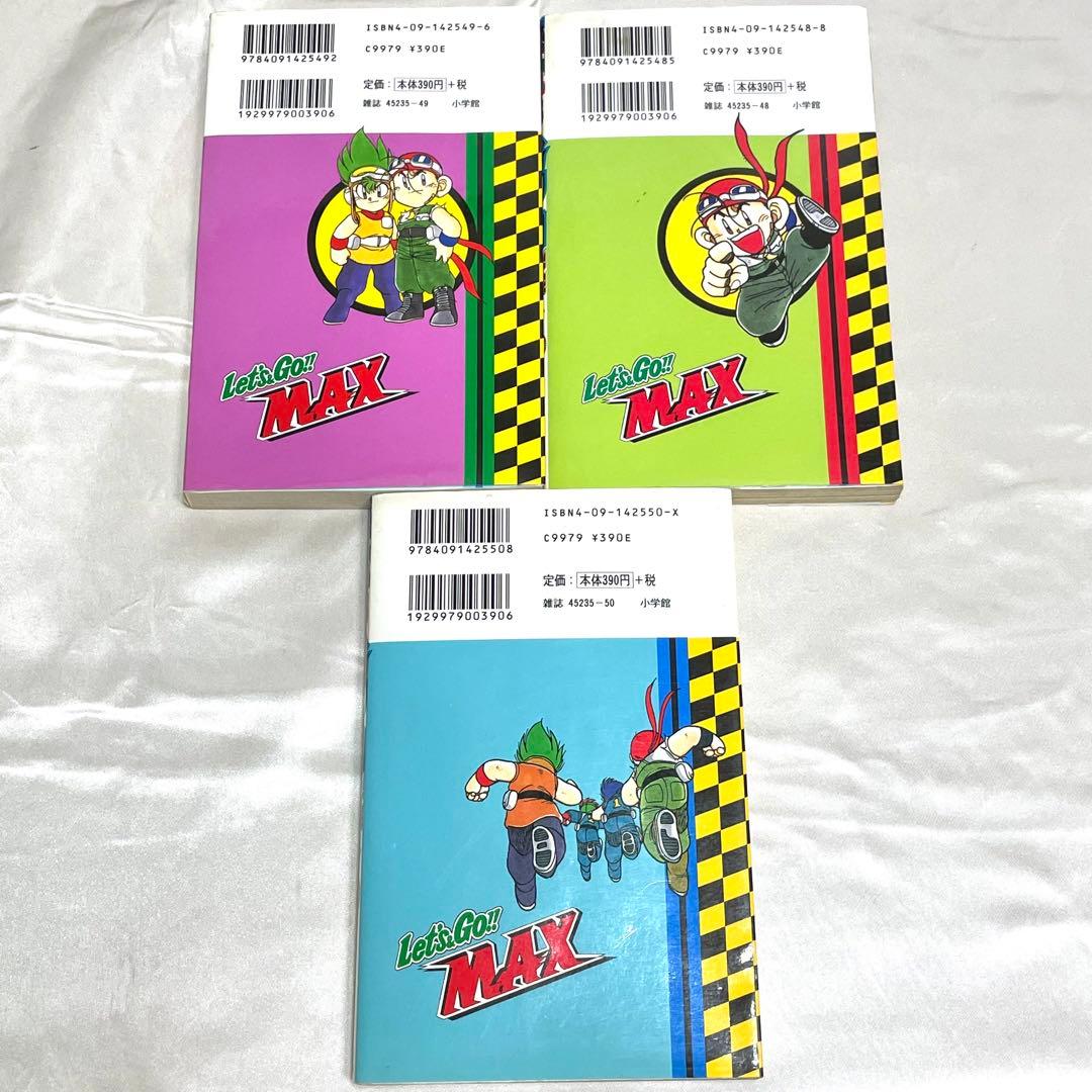 希少】 爆走兄弟レッツ&ゴー!! Max 全巻 セット 初版 1〜7巻 - メルカリ