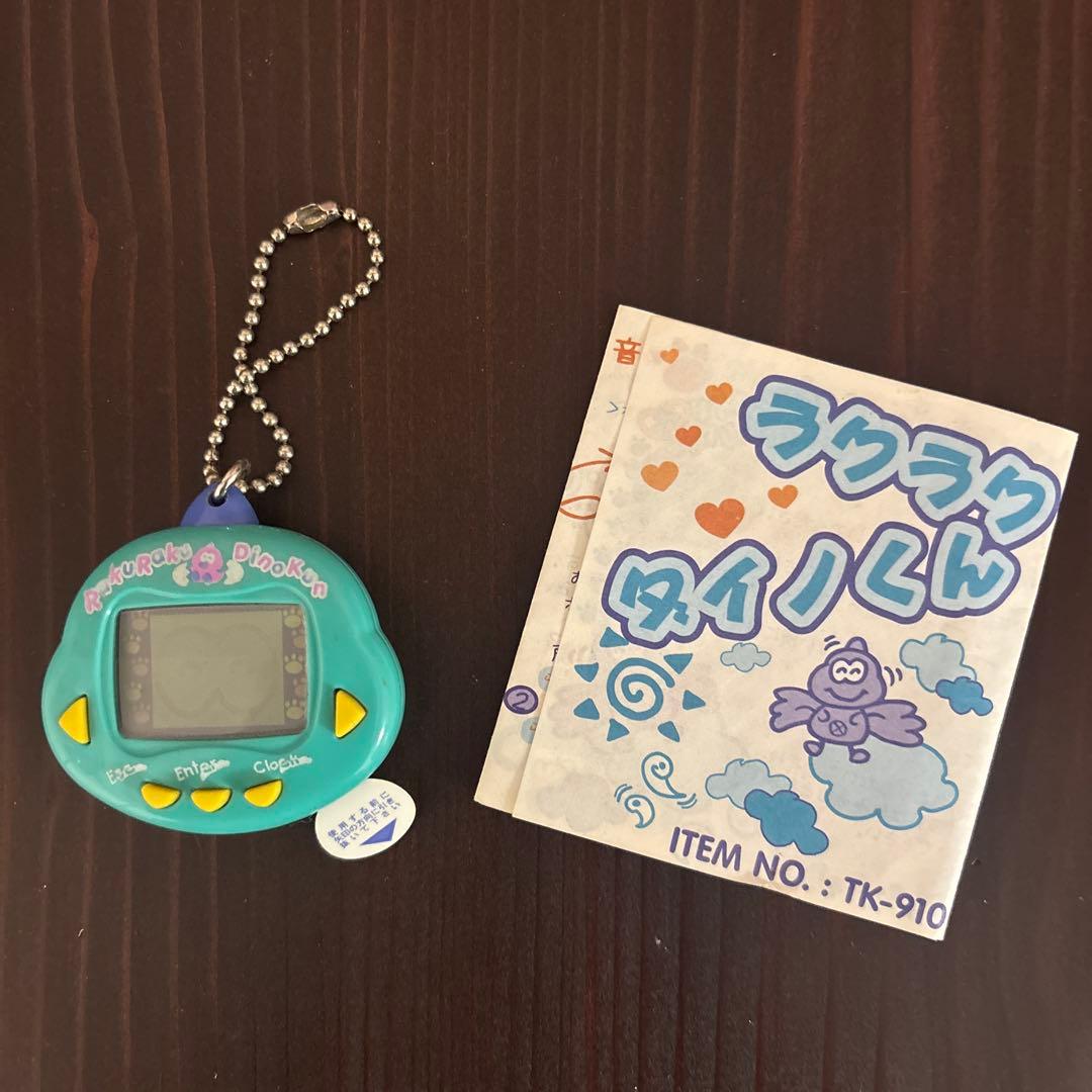 ラクラクダイノくん たまごっち風育成ゲーム - メルカリ