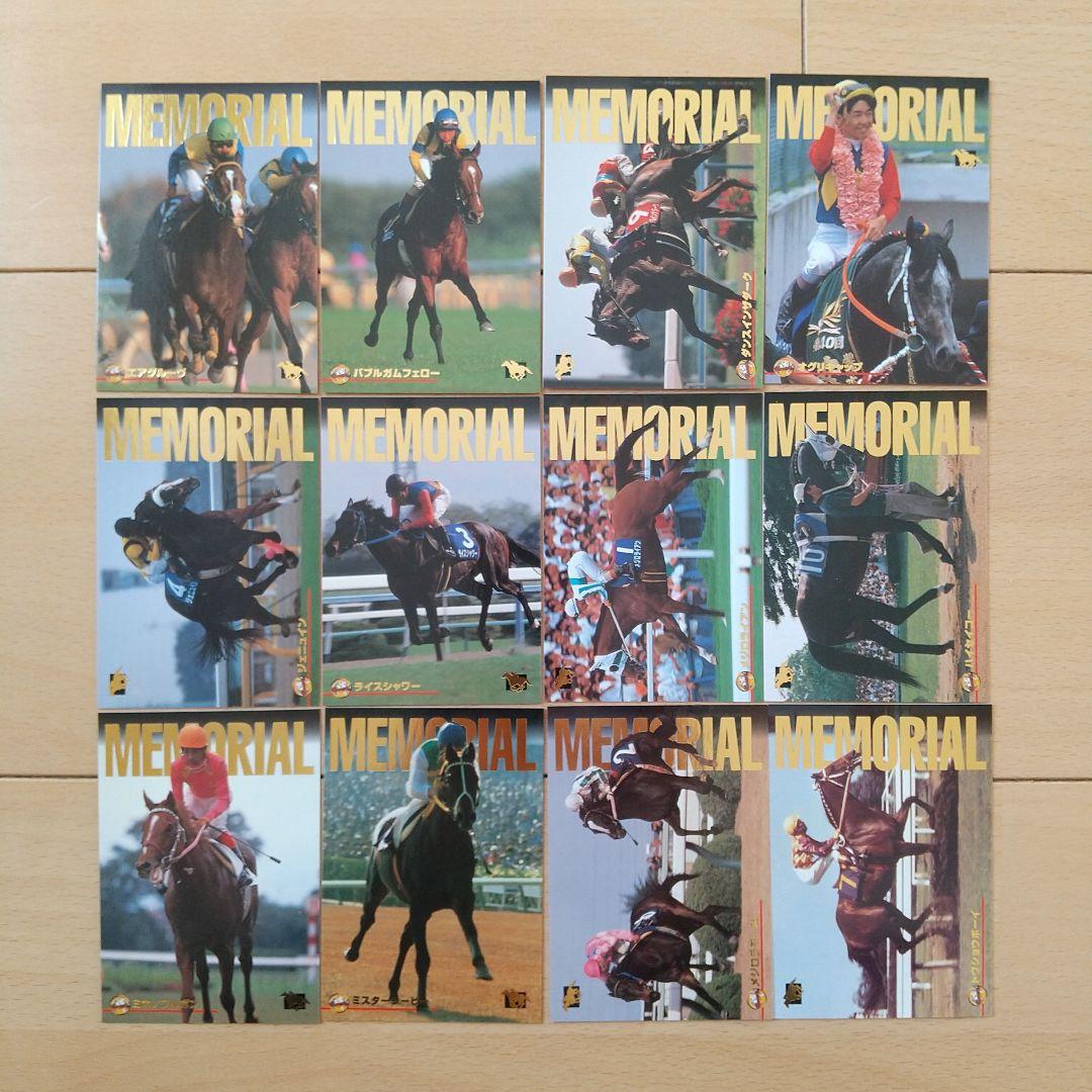 競馬 サラブレッドカード 97 下半期 メモリアル 12枚セット - メルカリ
