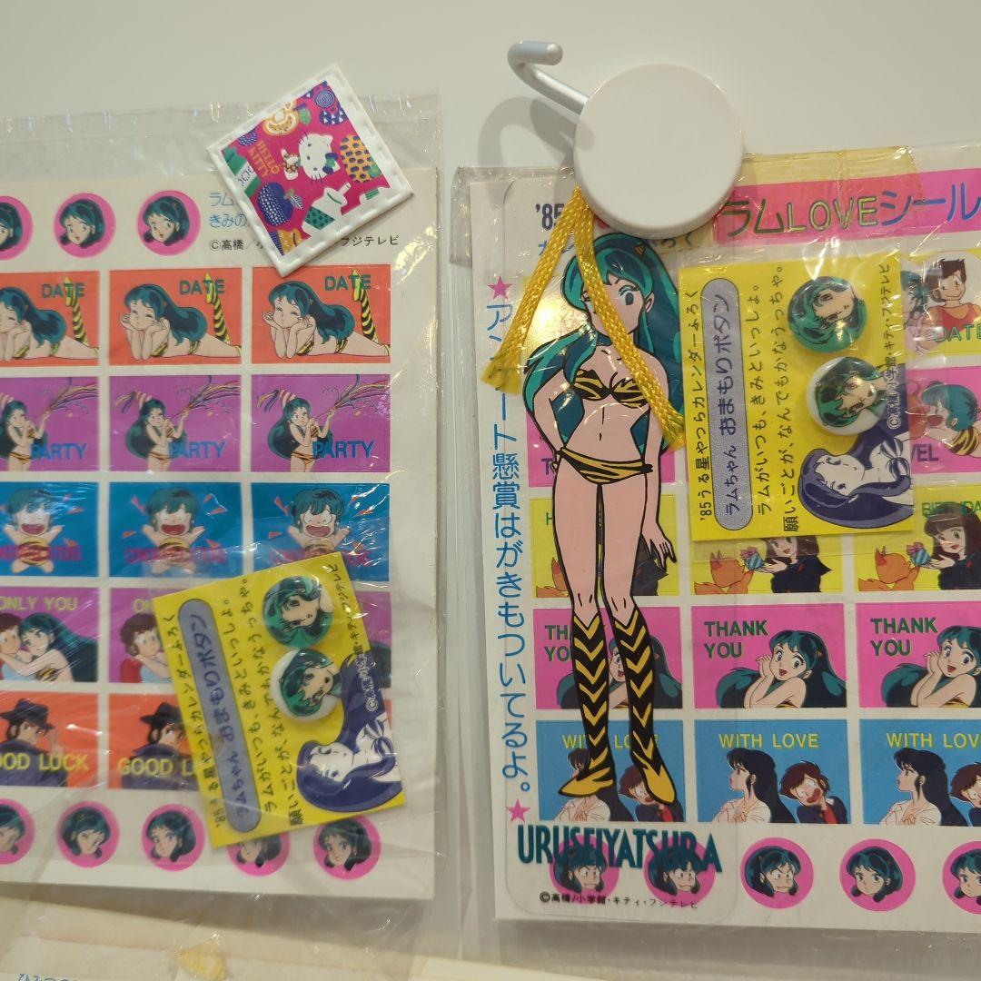 うる星やつら 高橋留美子 ラムちゃんしおり ラムちゃんおまもりボタン