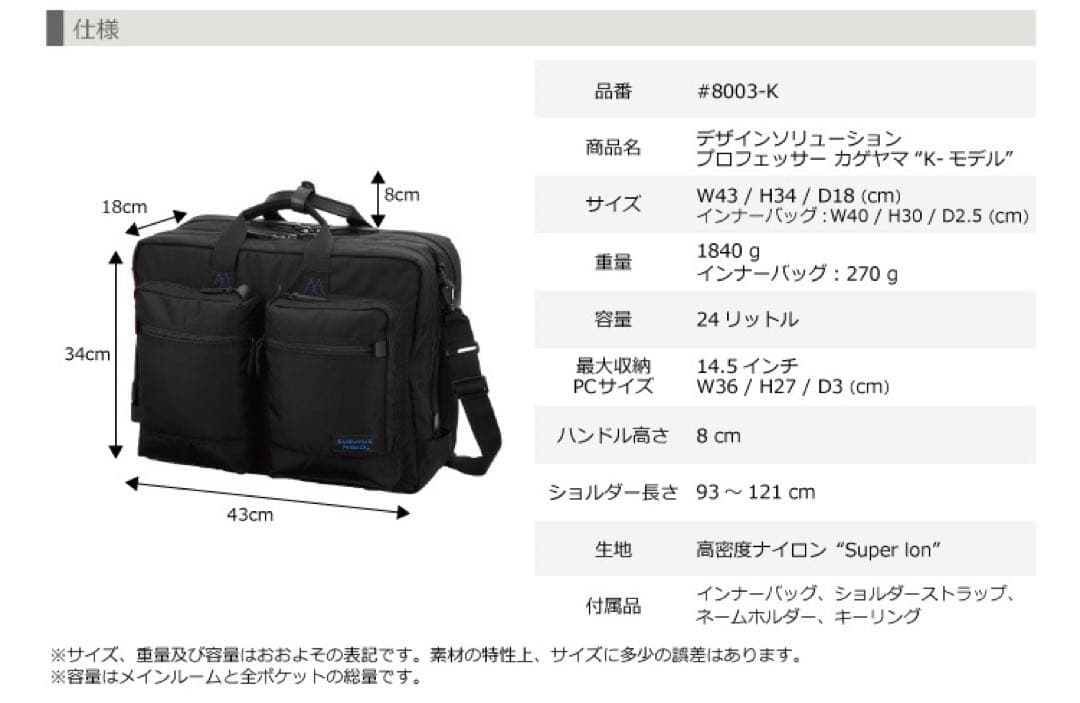 マンハッタンパッセージ “K-モデル” #8003-K ビジネスバッグ - メルカリ