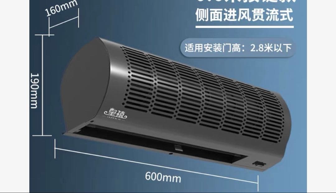 エアカーテンマシン、換気 カーテン 低騒音、2速制御、壁掛け式、簡単な設置、節電 Amazon.co.jp: エアーカーテン 業務用 静音設計 省エネモーター搭載