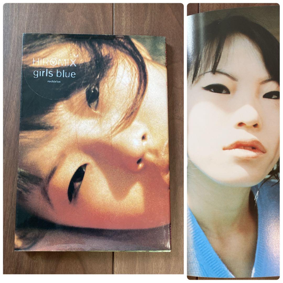ヒロミックス HIROMIX 写真集 girls blue - メルカリ