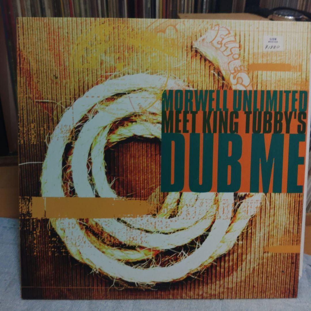 洋楽 Morwell Unlimited Meet King Tubby's Dub Morwell Unlimited, King Tubby「Morwell Unlimited Meets King Tubby