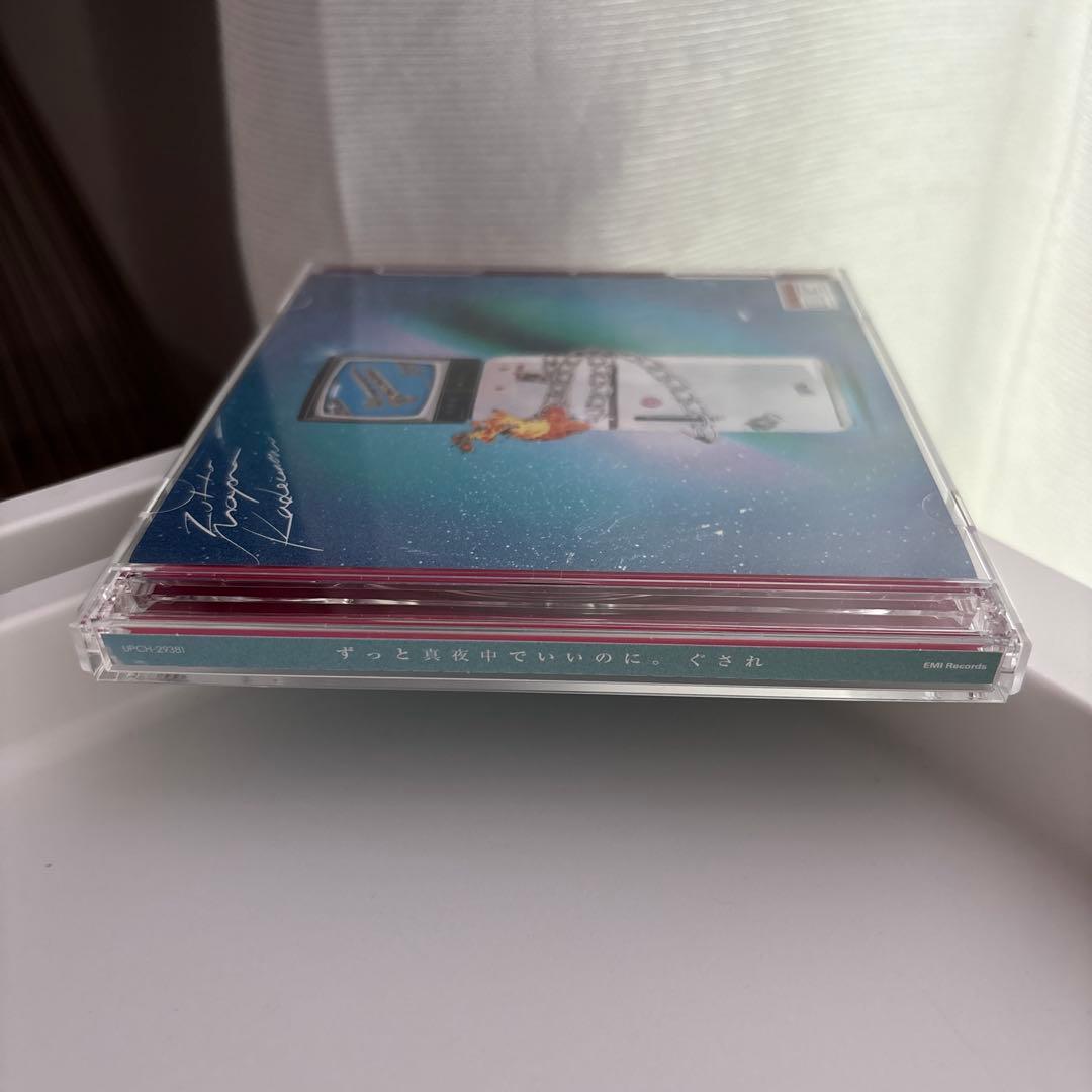 【サイン付き】ずっと真夜中でいいのに。 ぐされ \"強\"初回限定DELUXE盤