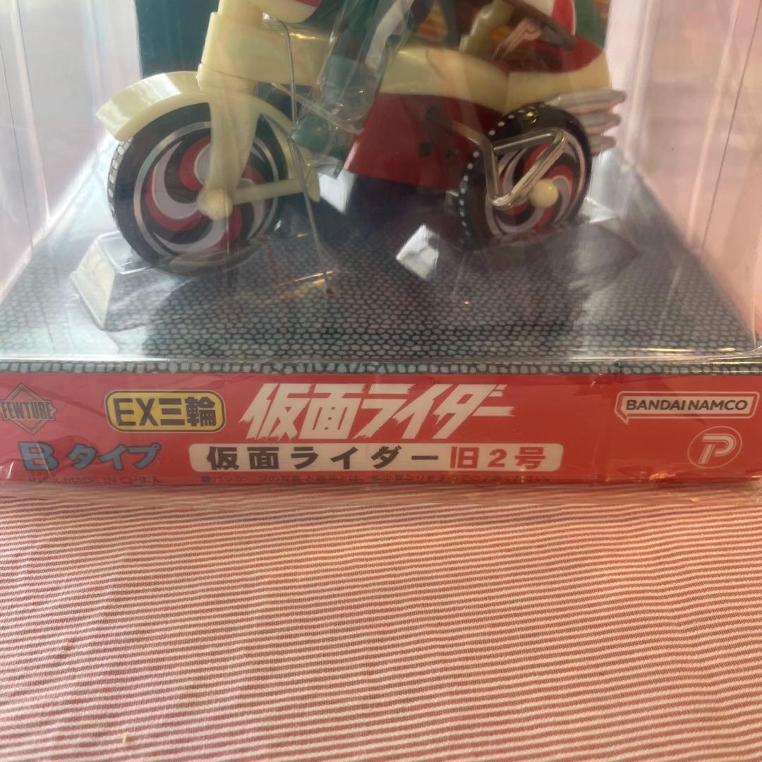 新品未開封】仮面ライダー 旧1号 旧2号 EX三輪 Bタイプ 2つのセット