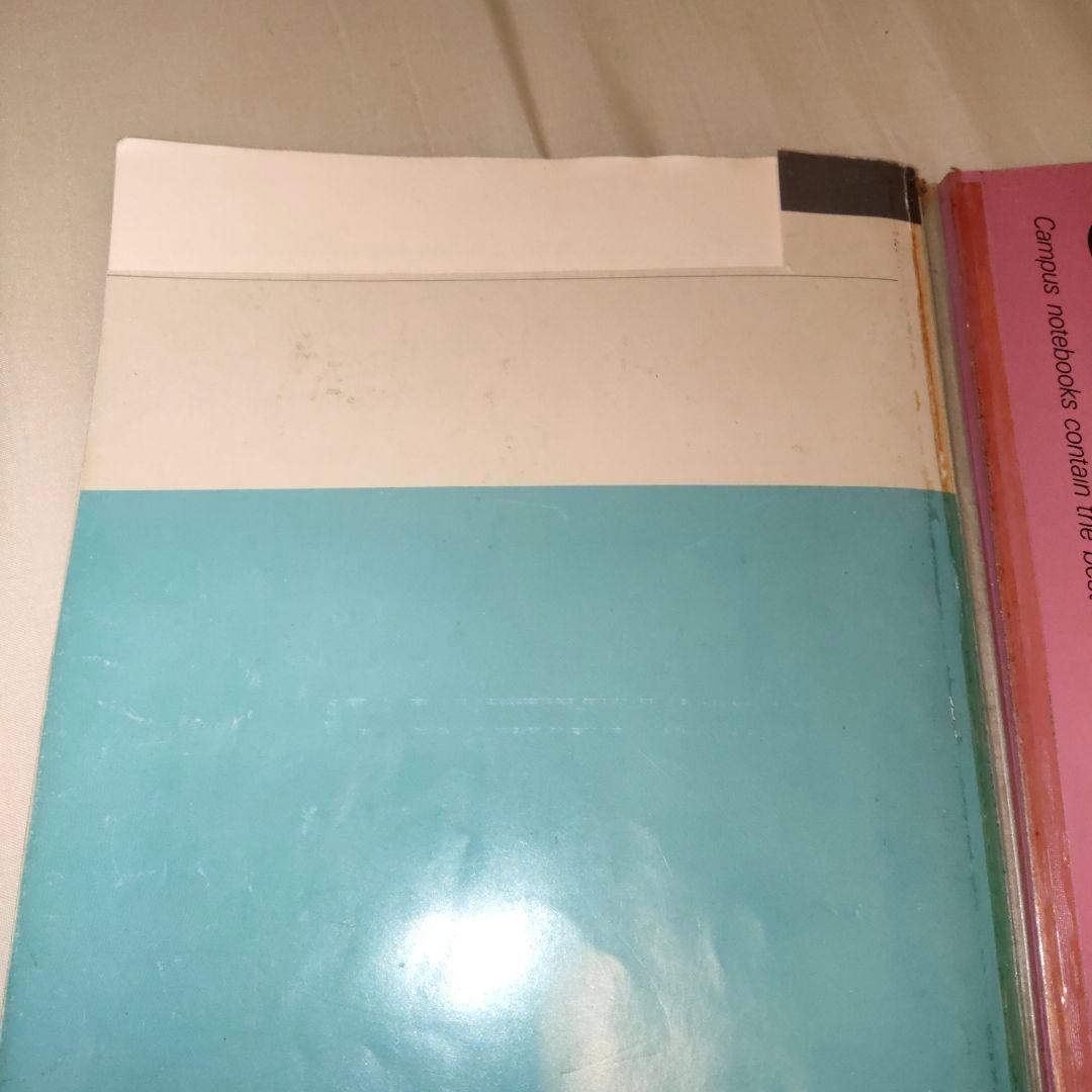 代ゼミ 菅野祐孝 日本史そこが知りたい 1991 冬期直前講習 - メルカリ