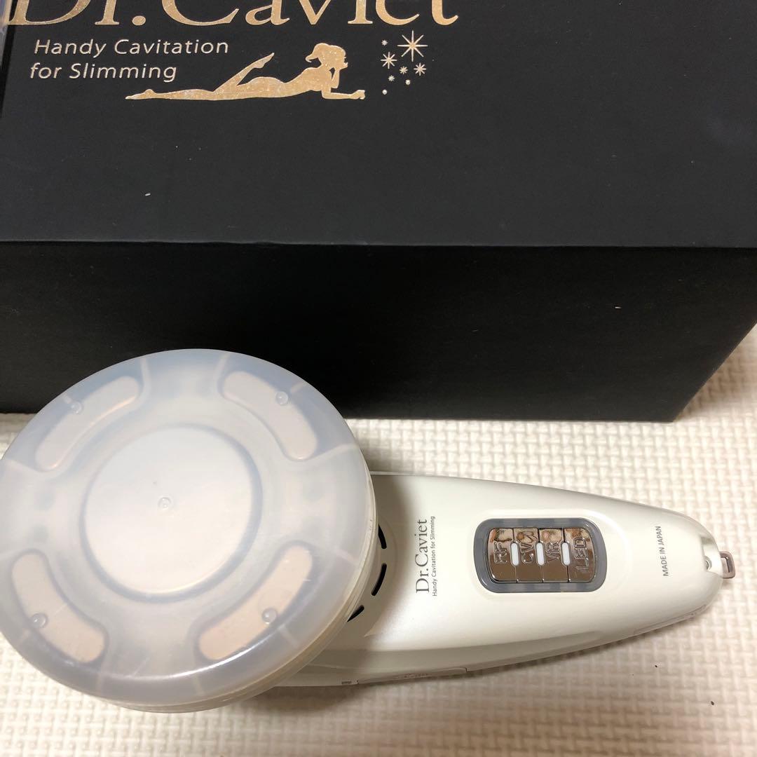 痩身・ボディケアDr.caviet