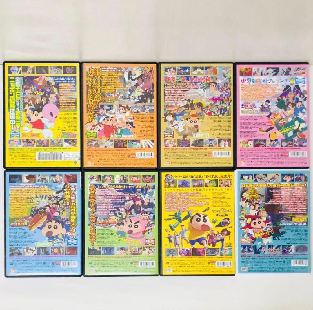 新品ケース】映画 クレヨンしんちゃん DVDセット全巻 合計32本 恐竜