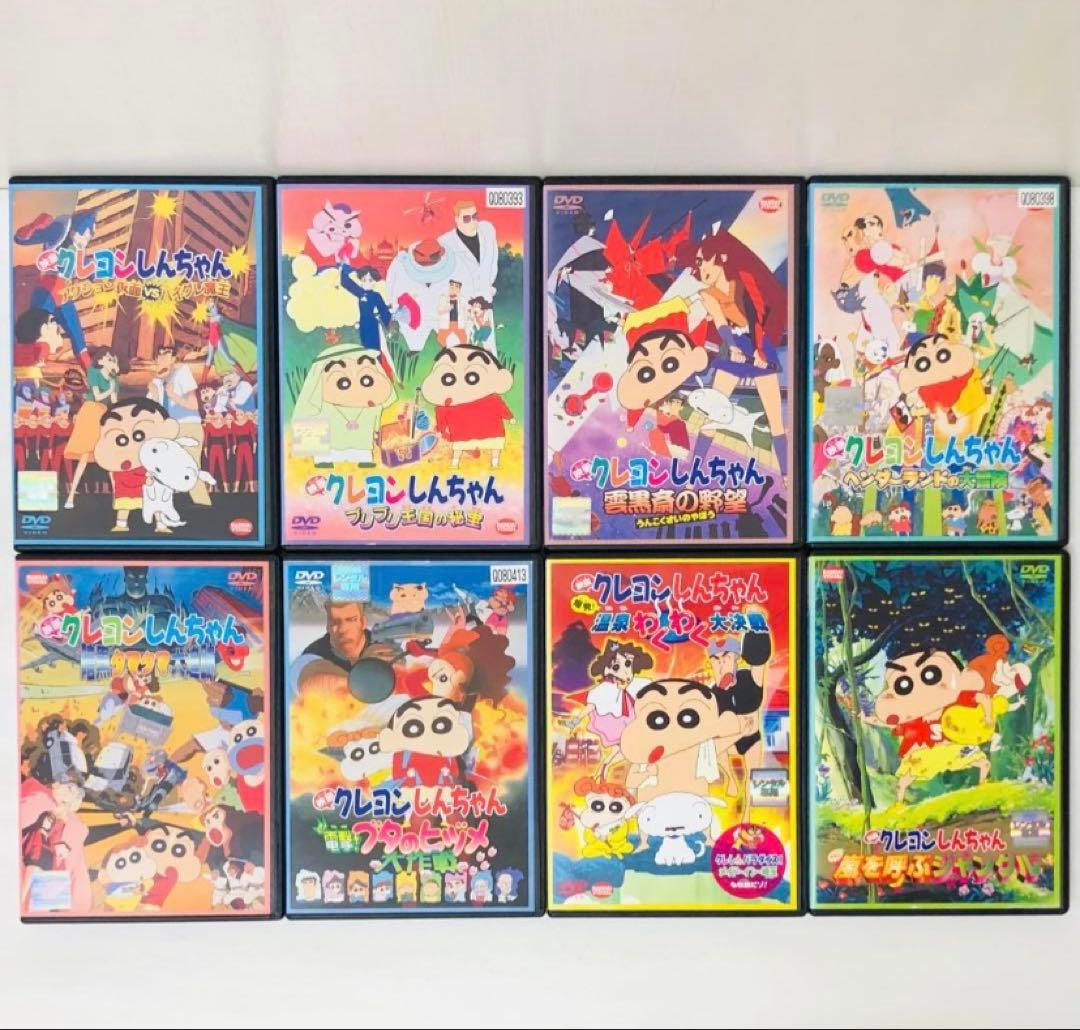 新品ケース】映画 クレヨンしんちゃん DVDセット全巻 合計32本 恐竜