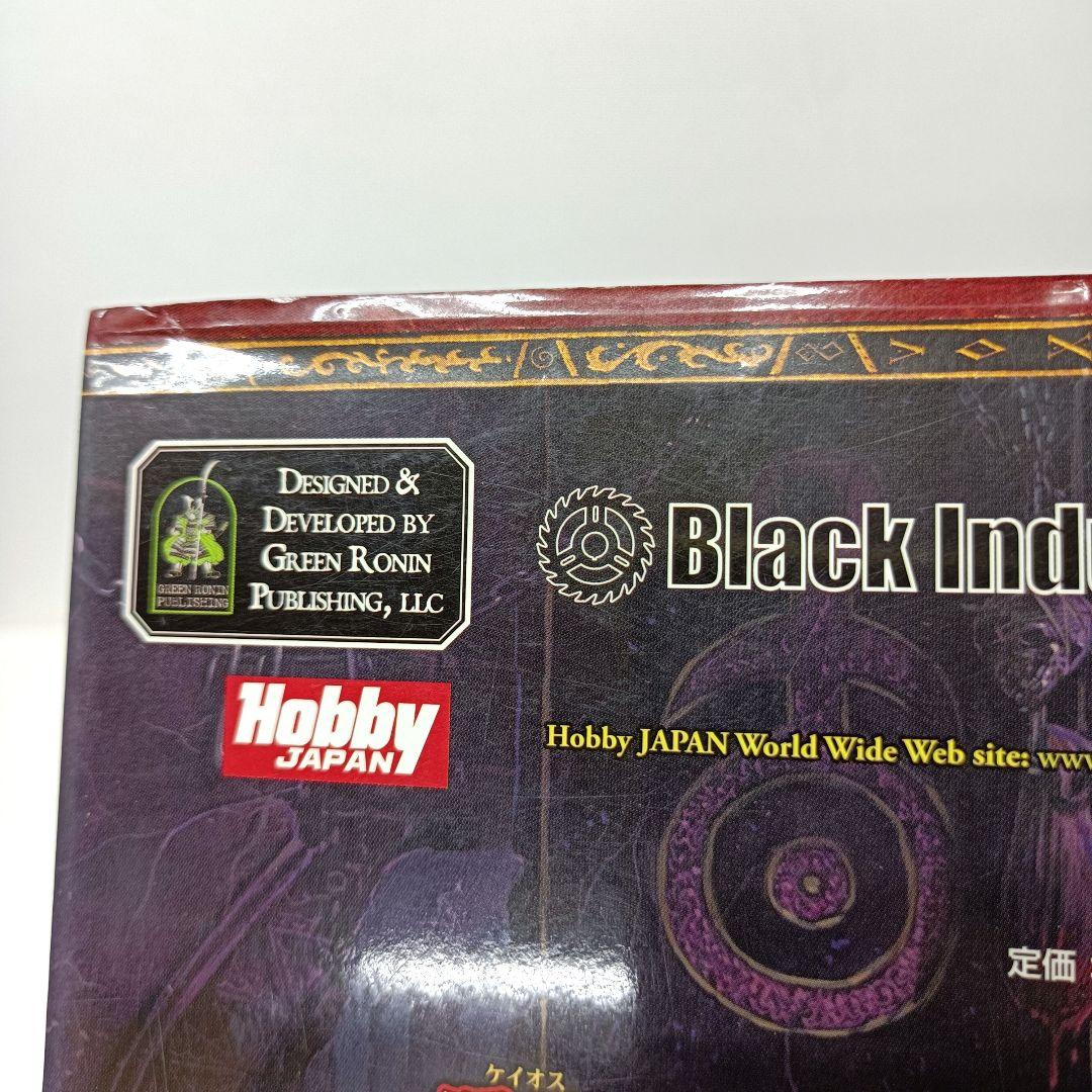 4.ウォーハンマーRPG サプリメント 堕落の書：トゥーム・オヴ