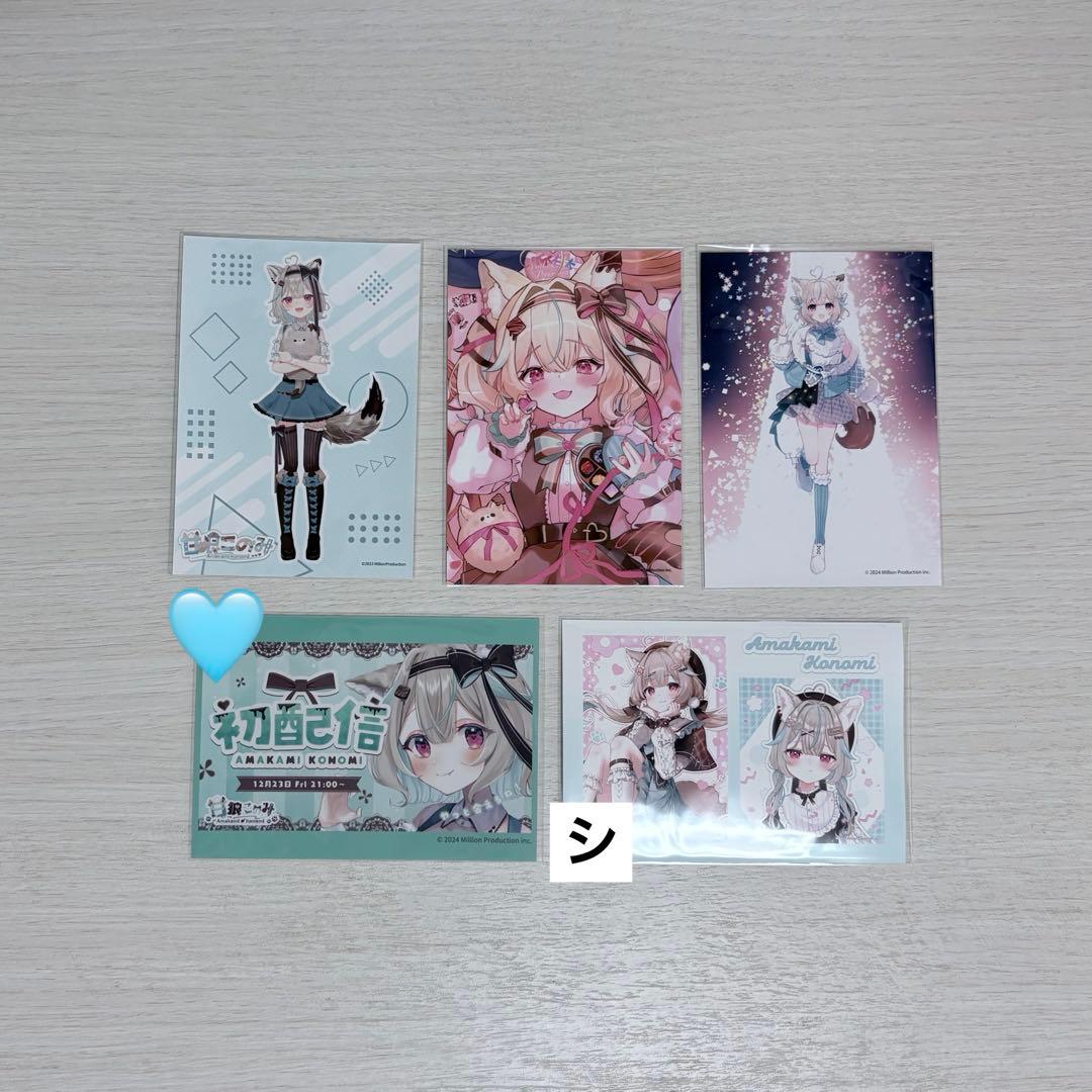 甘狼このみ まとめ売り(バラ売り可) - メルカリ