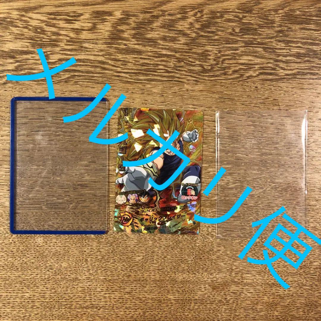 スーパードラゴンボールヒーローズ ベジータ H8-04 | Shop at Mercari