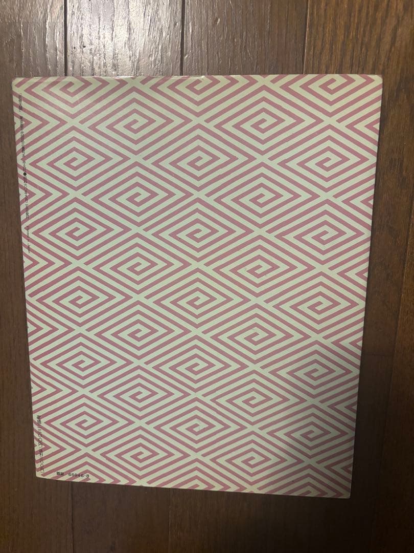 藤谷虹児 愛の挿絵画集