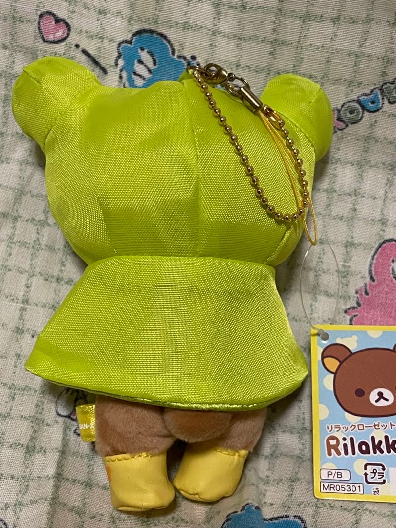 リラックマ カエルレインコート ぬいぐるみ リラックローゼット san-x