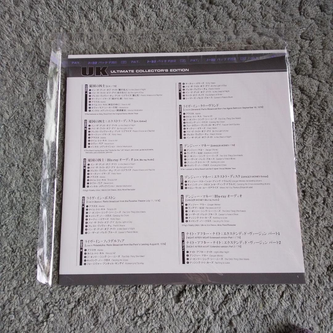 入手困難品)U.K. Ultimate Collector's Edition - メルカリ