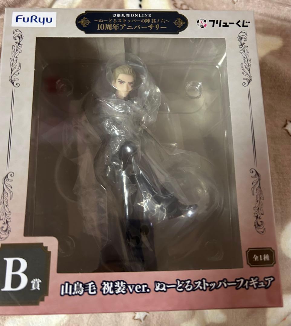 刀剣乱舞 山鳥毛 祝装 フィギュア B賞 - メルカリ