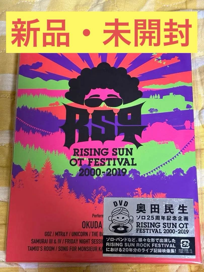 奥田民生 「RISING SUN OT FESTIVAL 2000-2019」