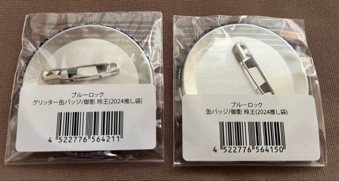 ブルーロック×ドンキホーテ 推し袋 御影玲王 6点セット - メルカリ