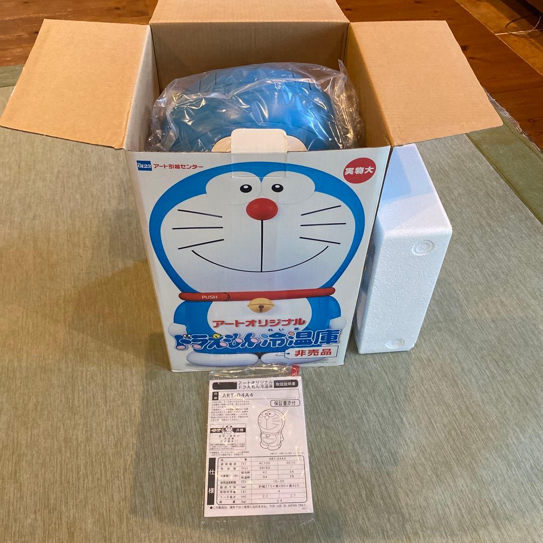 非売品 アートオリジナル ドラえもん 冷温庫 - メルカリ