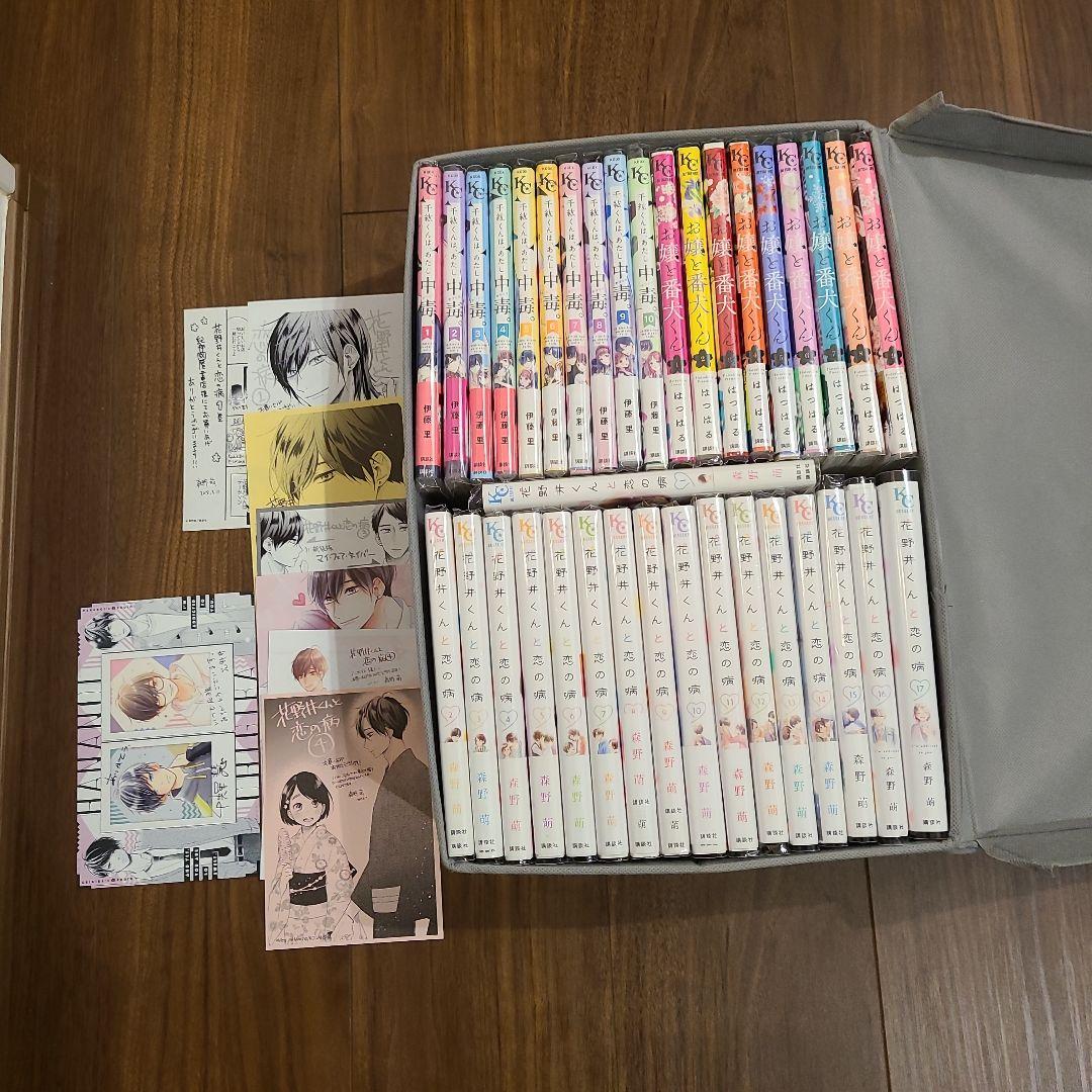 『花野井くんと恋の病 』　『千紘くんは、あたし中毒』　『お嬢と番犬くん』 千紘くんは、あたし中毒。(1) (KCデラックス) | 伊藤 里 |本 | 通販