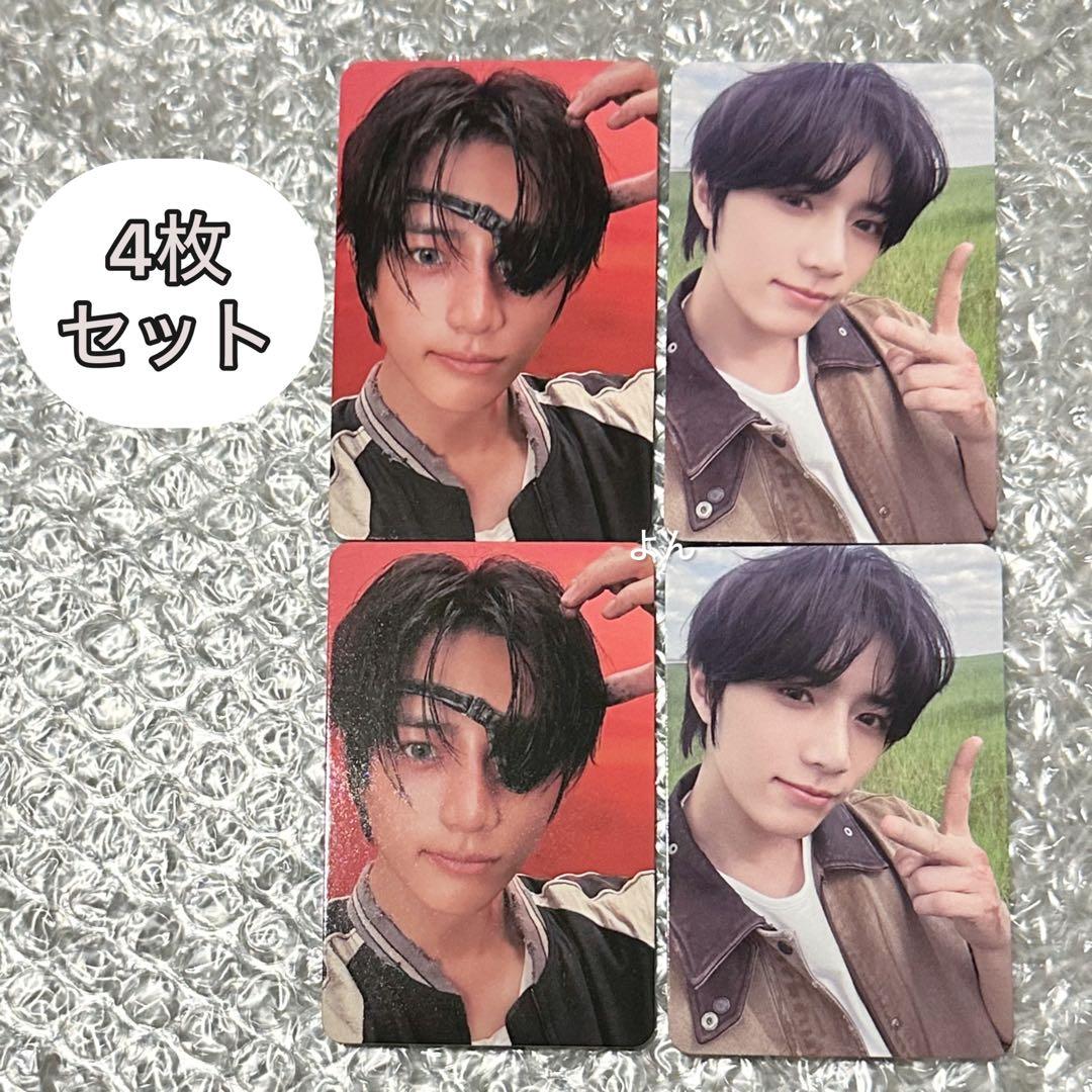 TXT ボムギュ together afterglowソロ トレカ 4枚セット - メルカリ