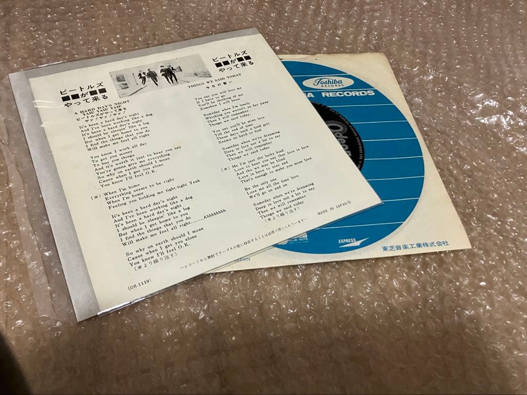 68年産　カラーオデオン　やって来る　ヤァヤァヤァ