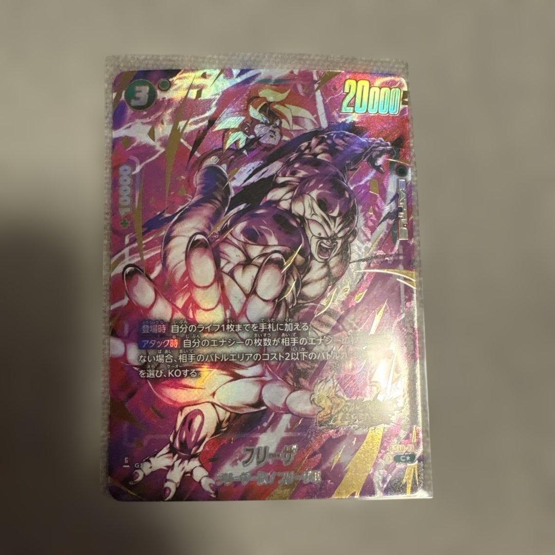 ドラゴンボール fs10-13 フリーザ パラレル スタートデッキEX - メルカリ