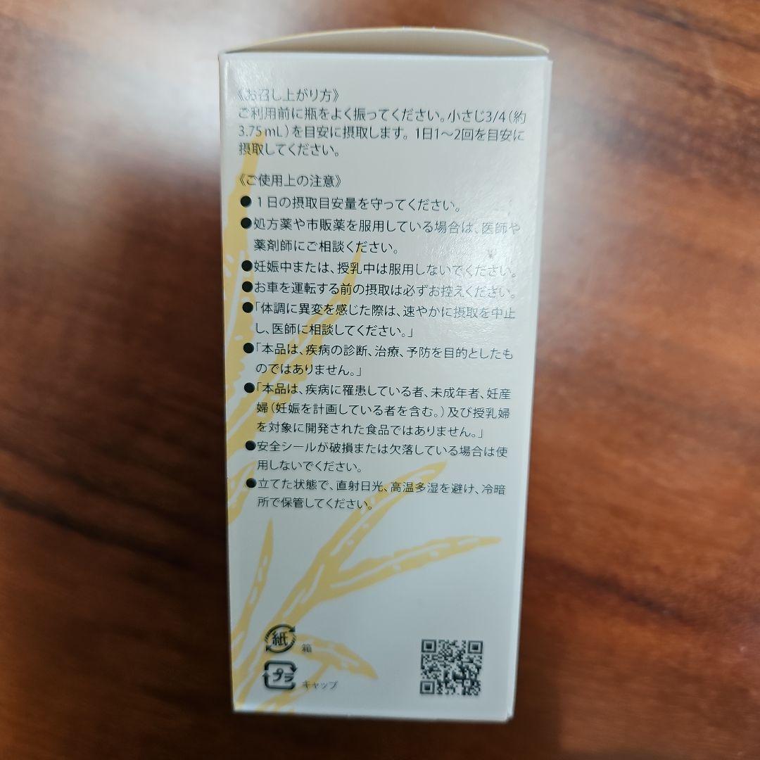Kannaway Pure Gold 2000mg CBD 120ml - メルカリ