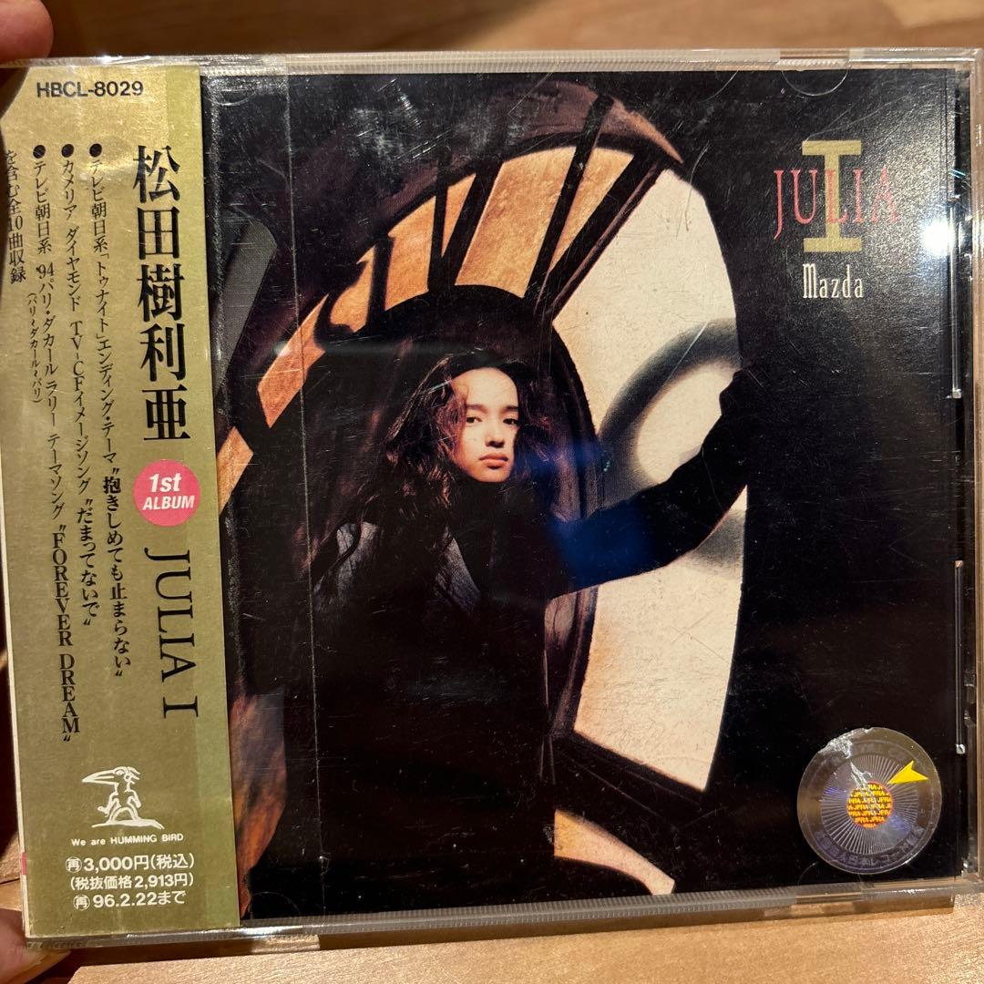 松田樹利亜／JULIA Ⅰ - メルカリ