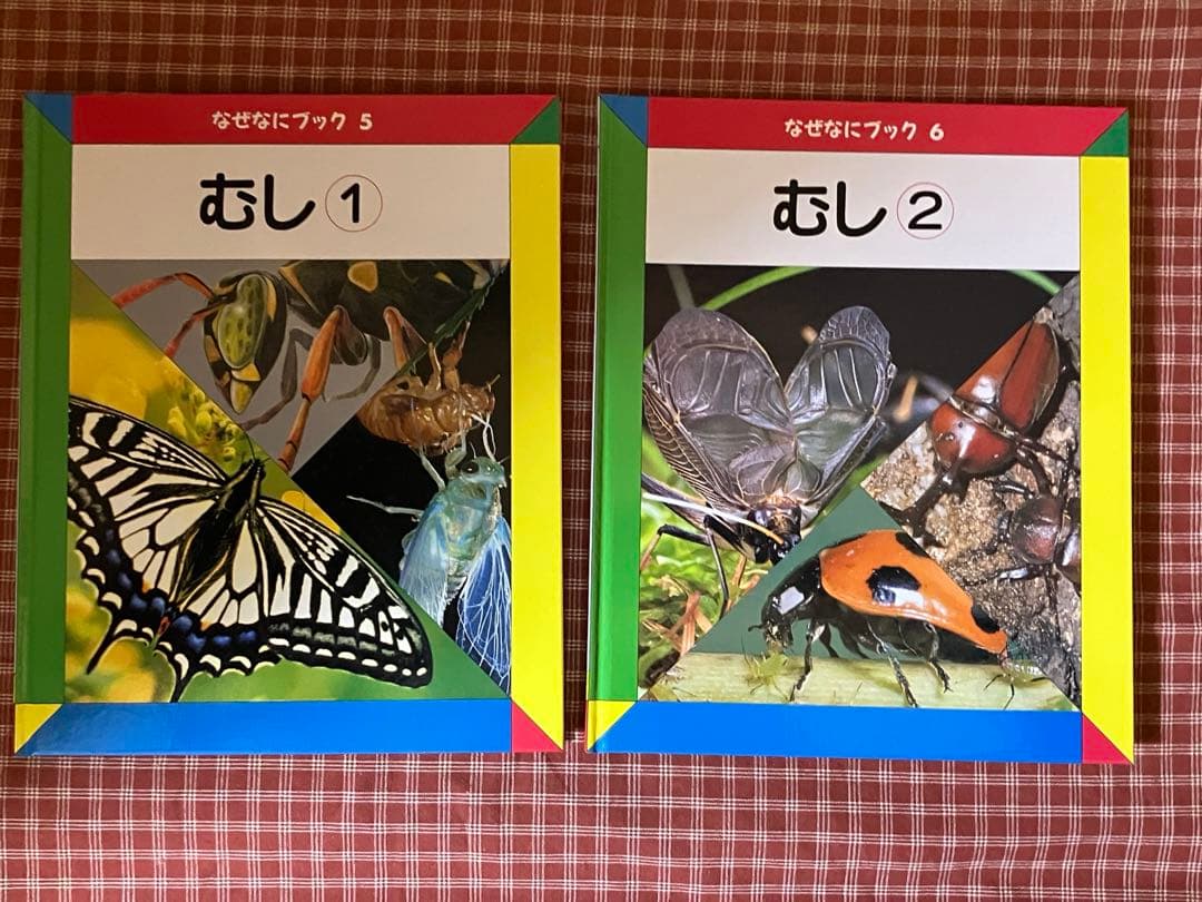 ari88様専用 - メルカリ