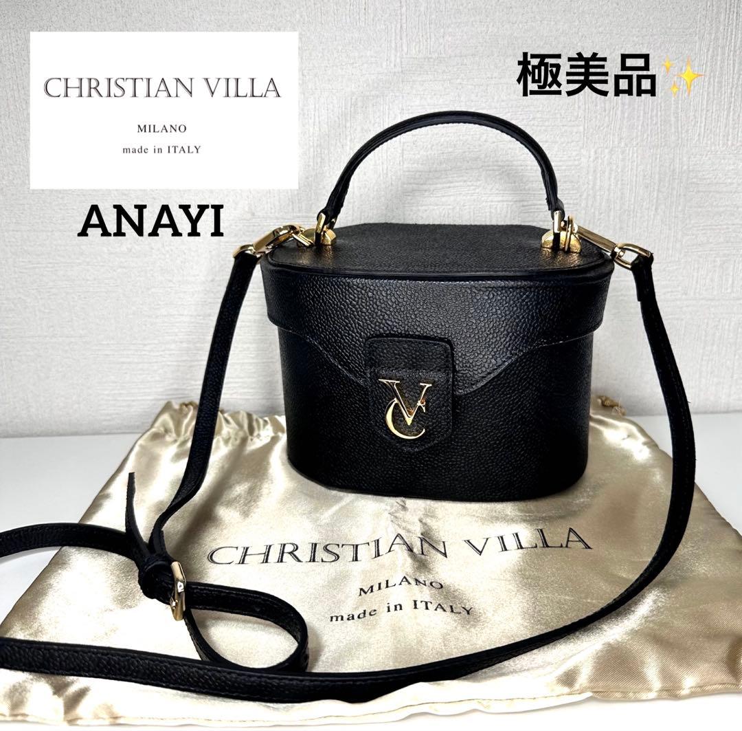 極美品】クリスチャンヴィラ×ANAYI 2way バニティバッグ レザー - メルカリ