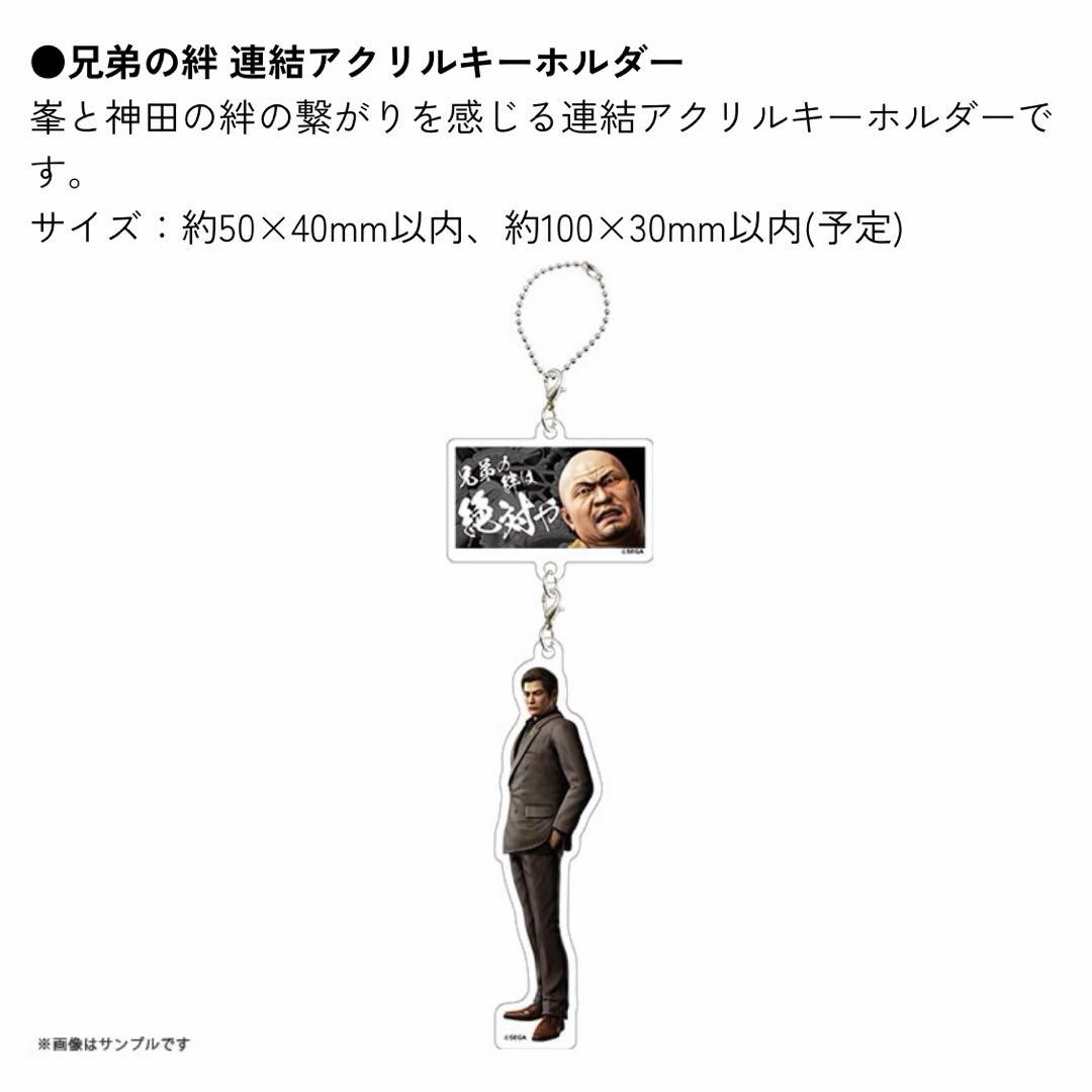 龍が如く 極3 / 龍が如く3外伝 Dark Ties 峯セット※一部除く - メルカリ