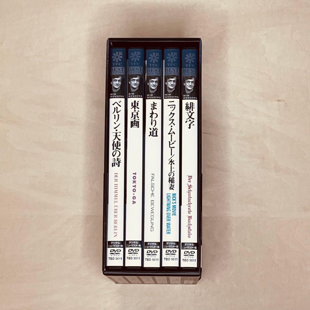 ウィム・ヴェンダース コレクション DVD-BOX