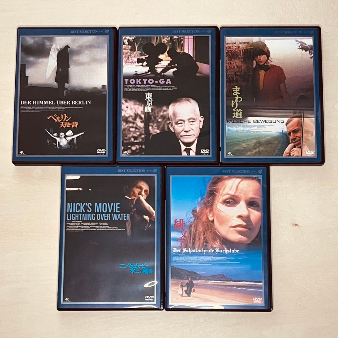 ウィム・ヴェンダース コレクション DVD-BOX