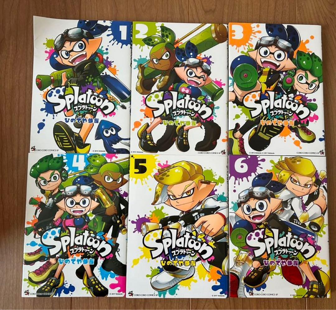 スプラトゥーン Splatoon1-16巻 バンカラ 1-4巻 コミック セット