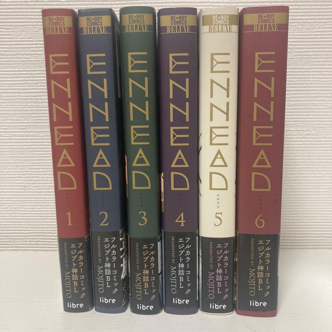 ENNEAD エネアド 第1部 全巻セット 1-6 漫画 BL MOJITO - メルカリ